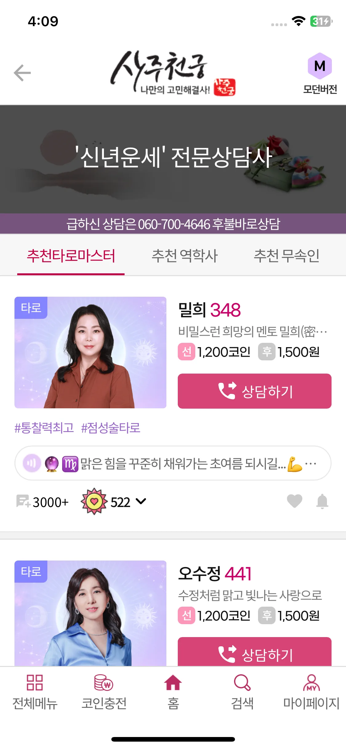 Test Image 18